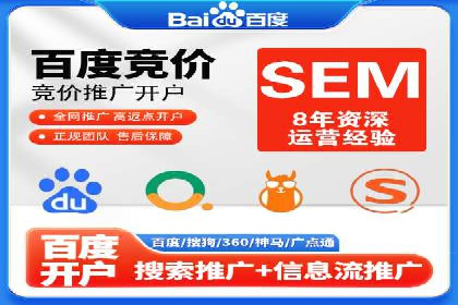 某某sem推广公司成功案例：如何快速提升品牌知名度