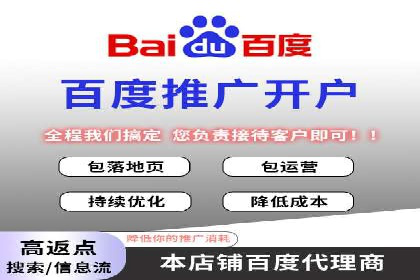 百度竞价费用全解析：看这些企业如何精准投入